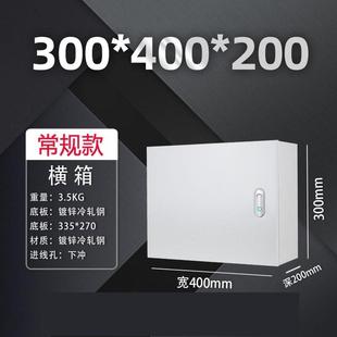 明装基业箱空箱布线电气柜强电配电箱定做室内加厚控制箱家用