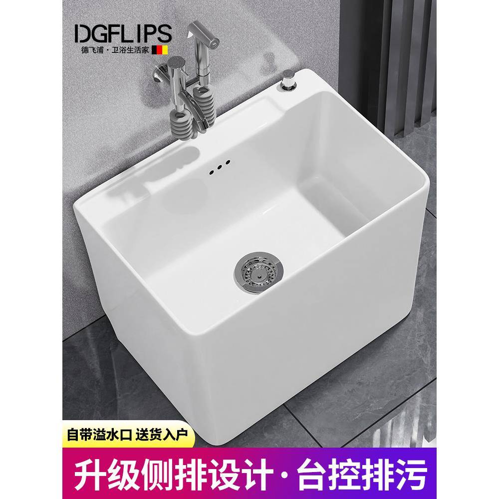 德飞浦拖把池家用卫生间拖布池陶瓷大小号落地款阳台拖把盆水池子
