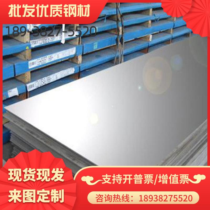 304L 316L 310 321 1cr17ni2不锈钢板30Cr13 20Cr13 416 420圆棒