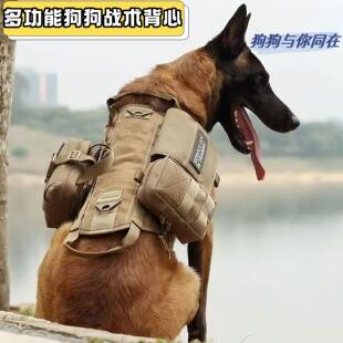 狗狗包战 术自揹包多功能装备背心式中大型犬外出遛狗可携式驮包