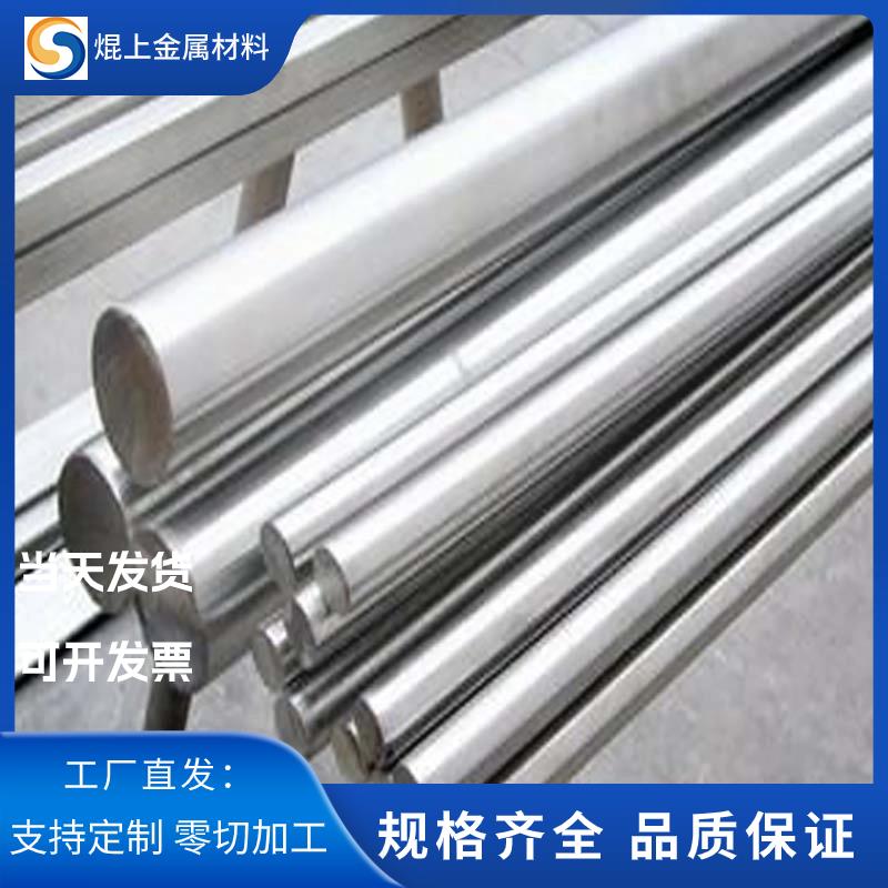 SUS410 420 420J1 420J2 430 431 416 420F 430F不锈铁 圆棒 板材