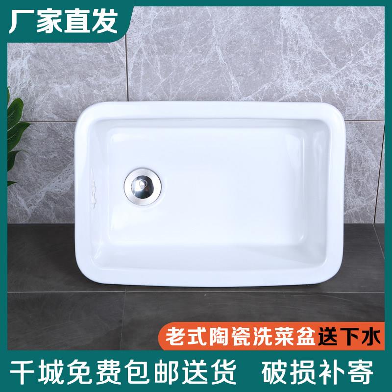 老式陶瓷洗菜盆水斗洗碗盆厨房水槽阳台洗衣盆单槽室外水池洗手盆