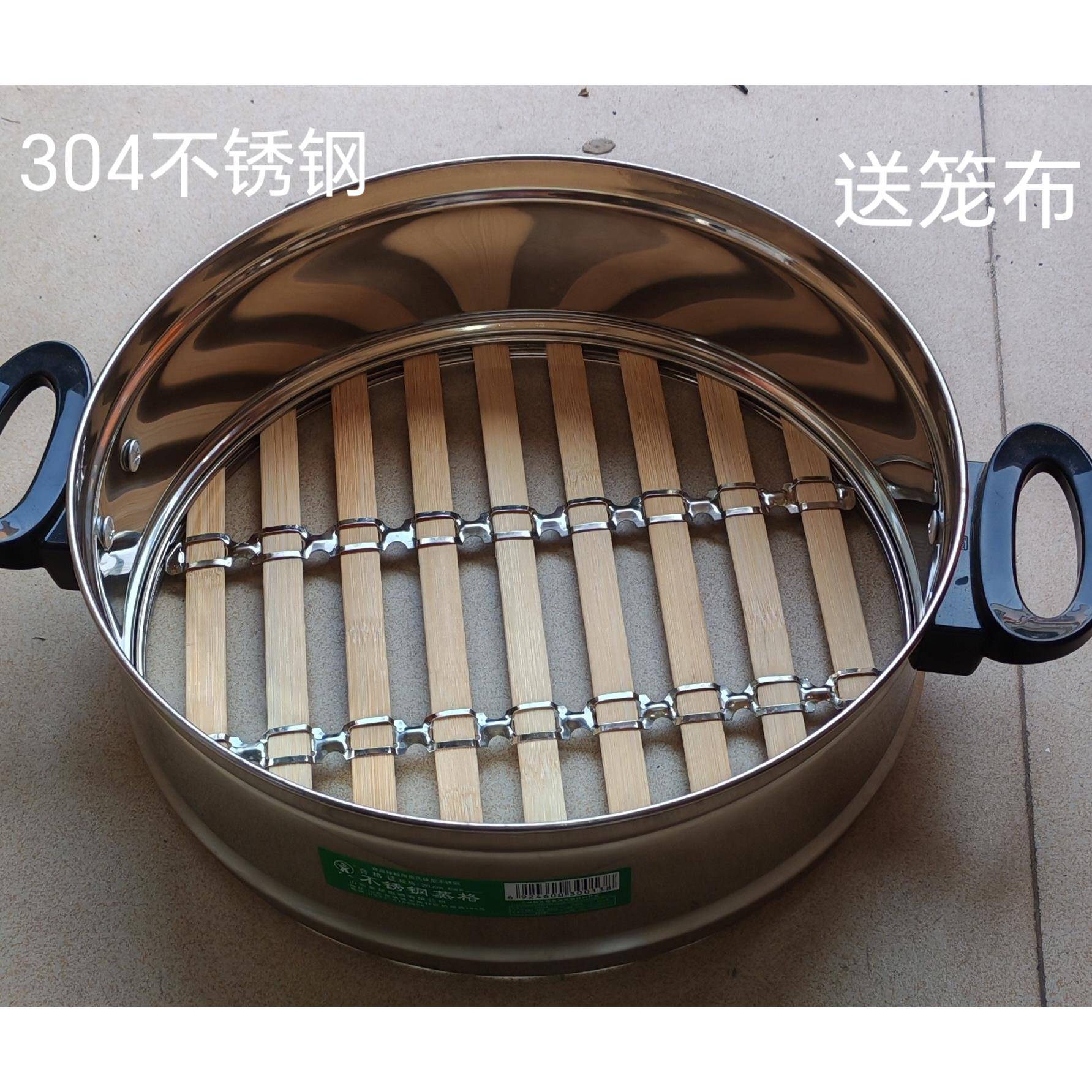 正品多星电锅专用24/28/31/33/35笼屉电蒸锅电火锅笼屉蒸笼蒸格