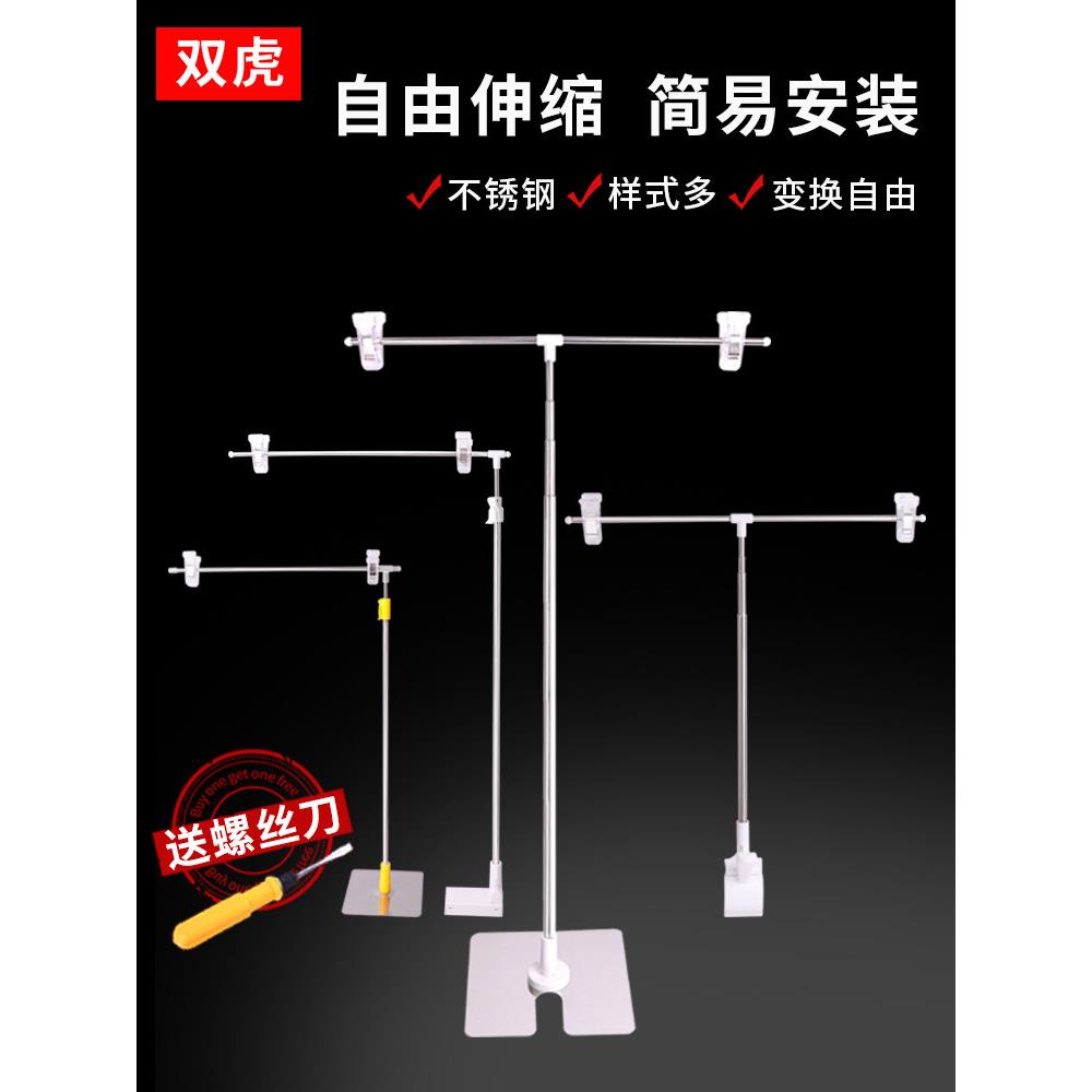 海报架t型台式升降pop支架摆摊桌面广告牌架子促销落地KT板展示架
