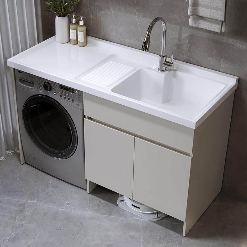 蜂窝铝阳台洗衣机柜一体组合洗衣池槽盆不带搓衣板洗衣柜伴侣定制