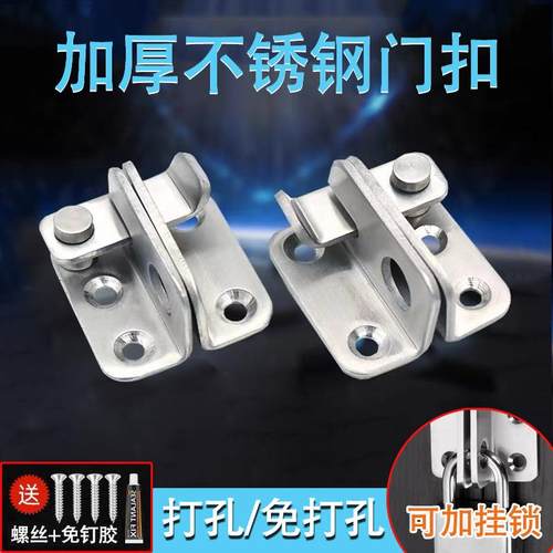 加厚不锈钢搭扣对鼻锁木门锁扣大门挂锁插销门扣防盗门明插销门栓