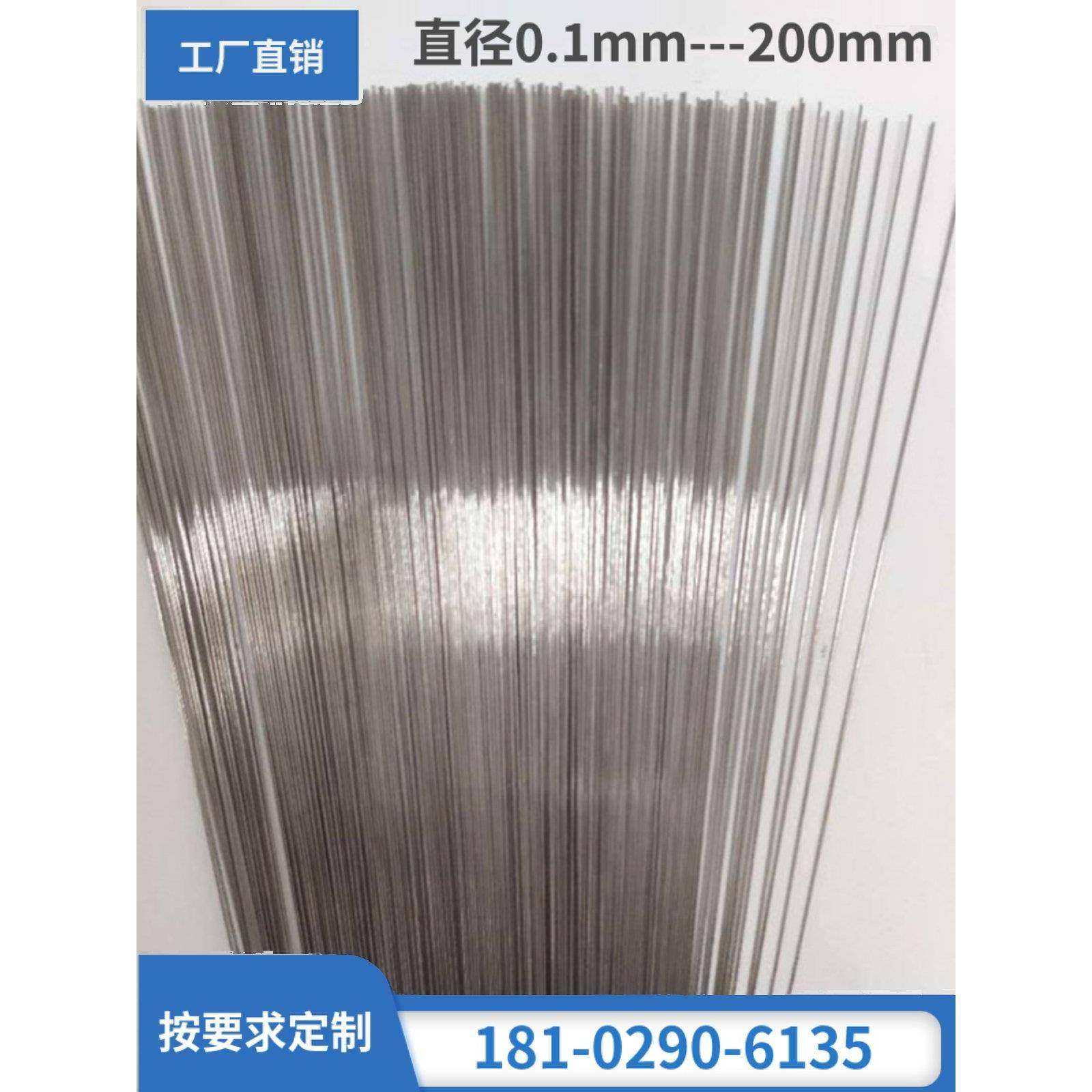 铁圆棒 直条细棒0.2 0.3 0.6不锈钢丝 细圆钢条0.5 0.8 0.751.0mm,金属材料及制品,圆钢,淘宝优惠券,粉丝福利购,淘宝优惠卷