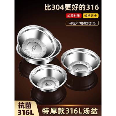 316不锈钢碗食品级汤碗饭碗家用蒸蛋碗儿童铁碗加厚小碗饭盆汤盆