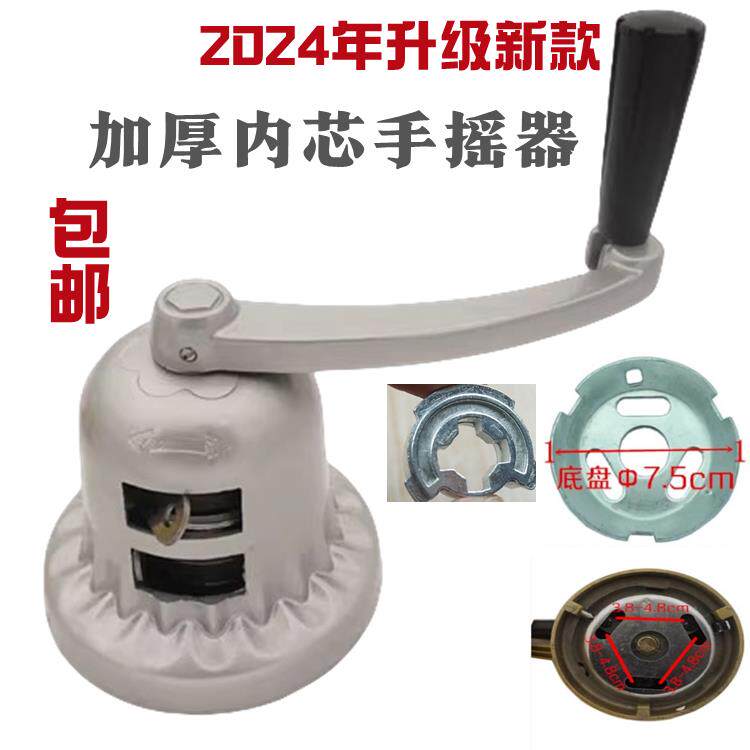 好升降晾衣架手摇器 双杆太太晒衣架配件手柄750 760 680 922通用