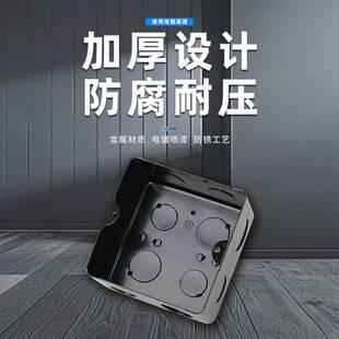 地插底盒100*100金属加厚暗盒线盒地插专用预埋底盒空盒镀锌通用