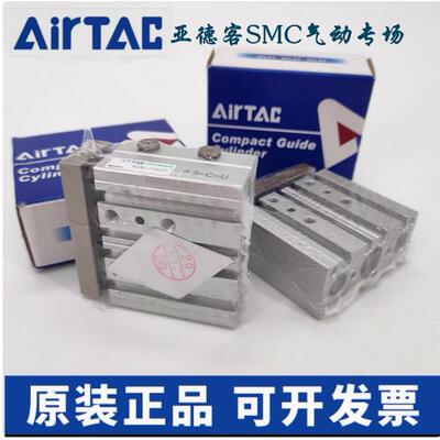 亚德客气缸TCL/TCM12/16/32X10S/20S/25S/30S/40S/50S/75S/100S