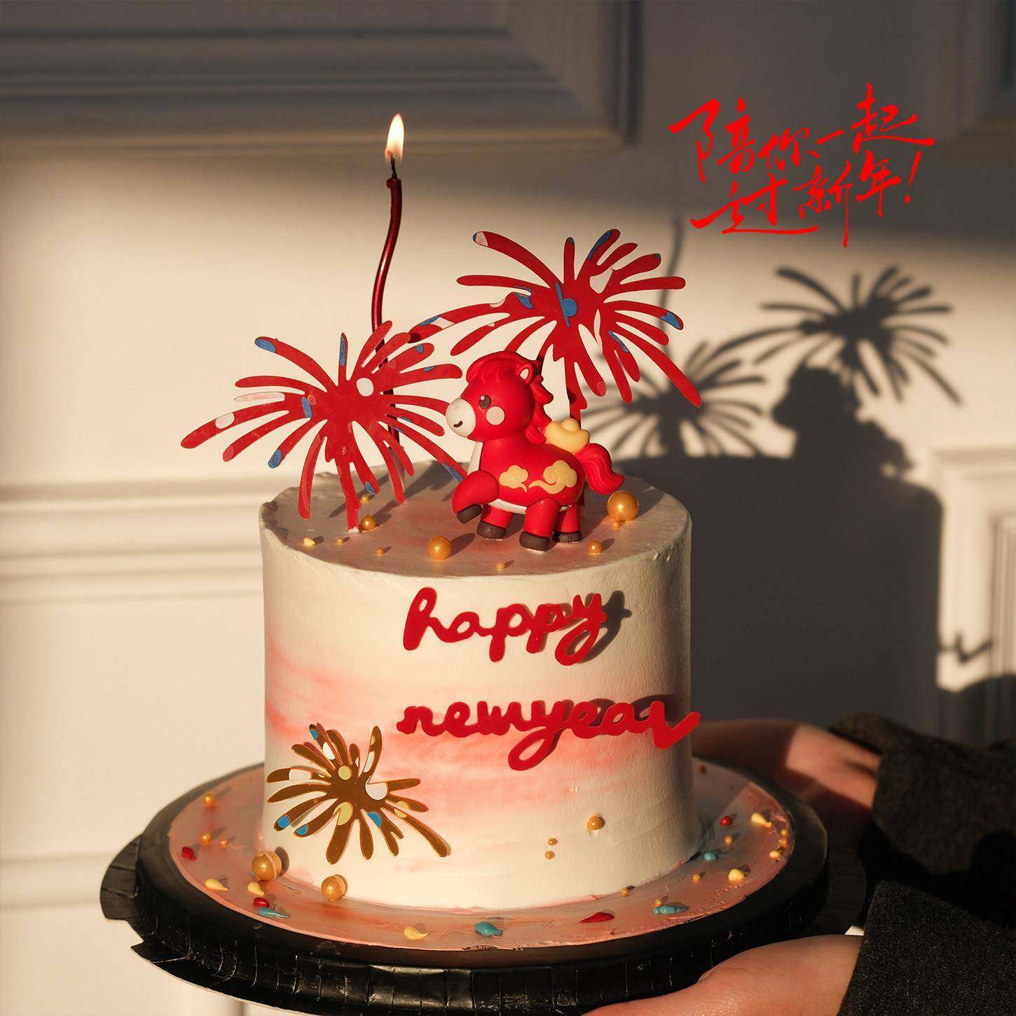 2026新年蛋糕装饰品元宝小马摆件春节跨年派对礼花亚克力插牌插件,节庆用品/礼品,节日装扮用品,淘宝优惠券,粉丝福利购,淘宝优惠卷