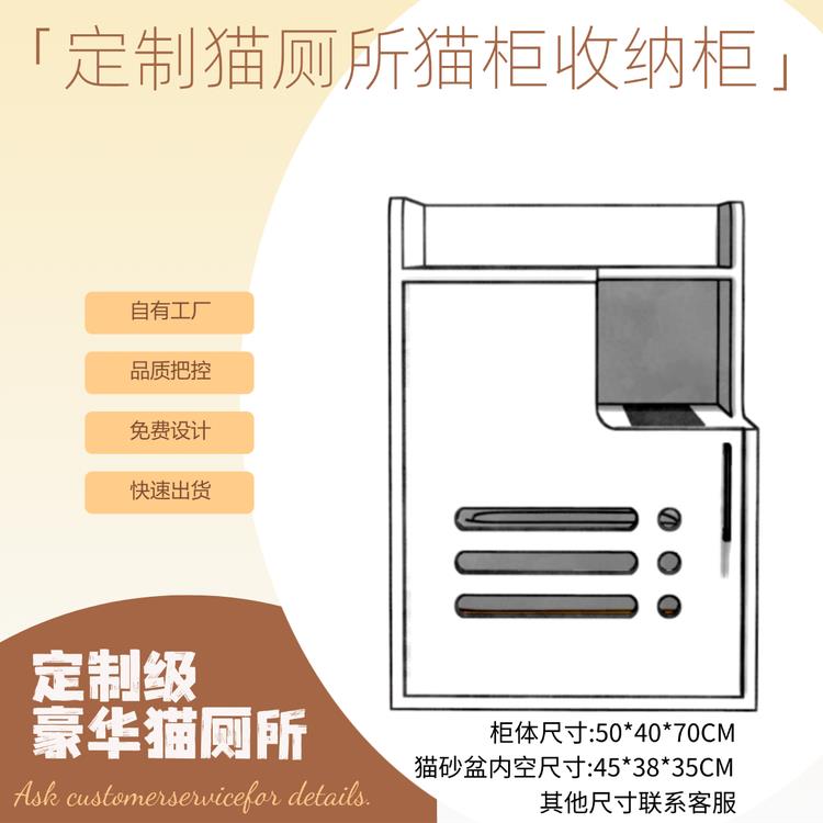 定制简约宠物猫咪实木厕所防漏砂飞溅猫砂盆柜封闭式隔臭家居柜子