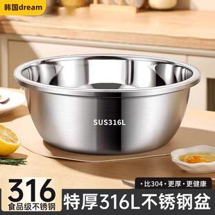 316食品级不锈钢盆家用厨房加深洗菜盆打蛋盆和面碗公特厚火锅锅