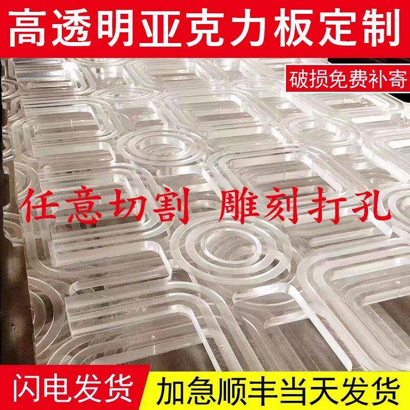透明亚克力板雕刻激光切割打孔热弯磨砂展示盒广告牌有机玻璃定制