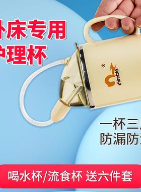 nimble多功能护理杯防漏防呛设计适用于卧床病人老人产妇顺丰包邮