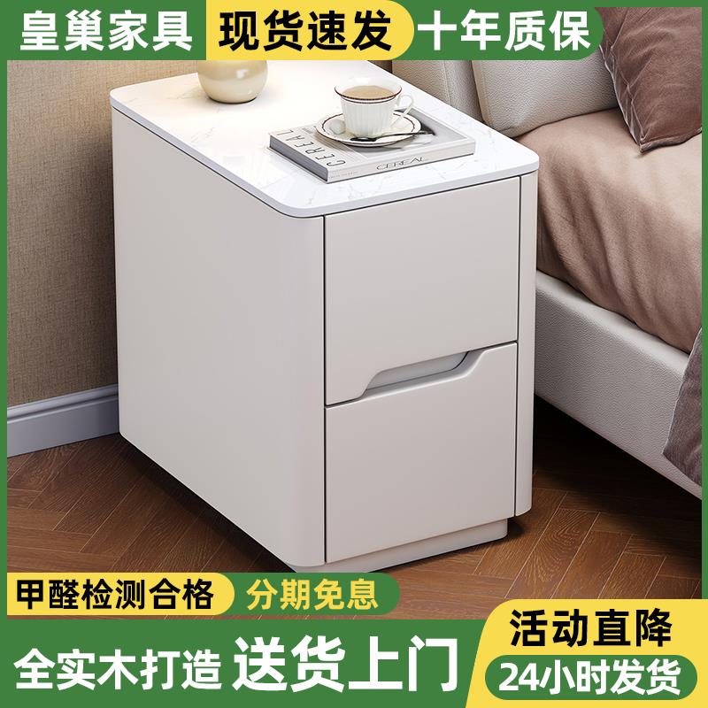 超窄全实木烤漆床头柜家用卧室床边柜小型极窄简约现代储物柜