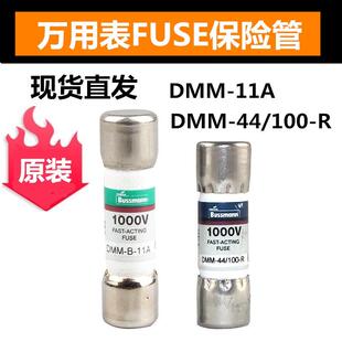 Fluke福禄克15B+万用电表17B熔芯11A保险管440mA保险丝DMM-44/100