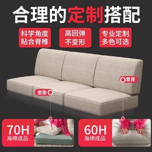 通用新中式 老实木沙发垫四季 固定防滑加厚加硬高密度海绵沙发坐垫