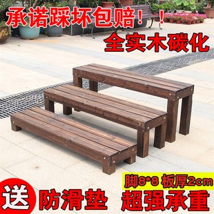 户外室外落地脚踏凳实木质置物架防腐木花架花园庭院移动踏步台阶