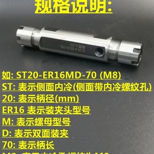 走心机ER16钻杆ER11精密数控车床延长杆双头内冷加长杆ER20钻夹杆