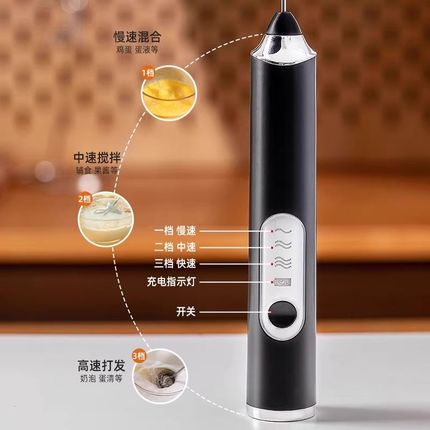 电动打蛋器烘焙迷你自动奶油搅拌器家用小型蛋糕机鸡蛋打发搅拌棒