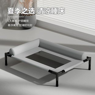 狗窝四季 狗狗行军床狗床夏季 通用可拆洗中小型犬宠物床猫咪行军床