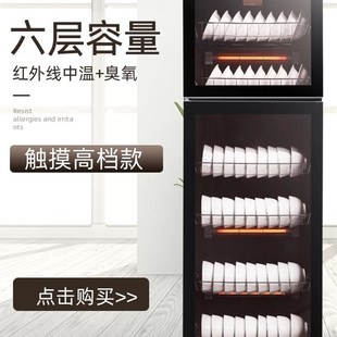 消毒碗柜 消毒柜家用商用大容量双门饭店食堂酒店餐具碗筷大型立式