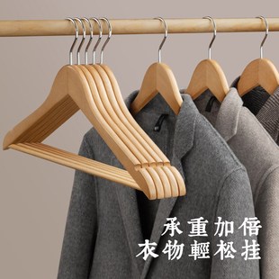 店木头衣撑子原木 木质衣架家用挂衣实木防滑高端酒店服装