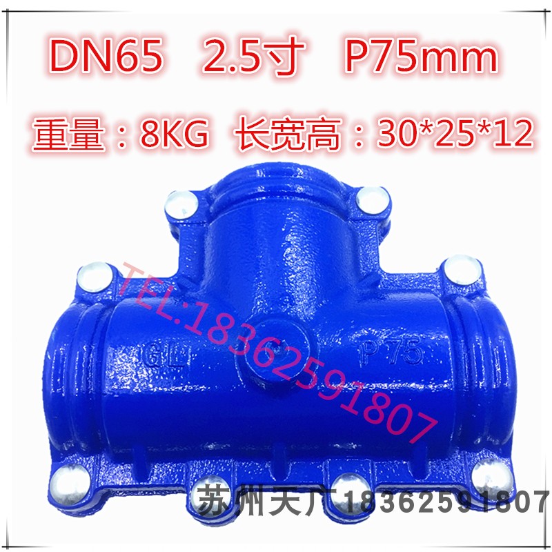 哈夫节三通抢修接补漏卡子抱箍快速接头水管堵漏器管卡 抢修三通