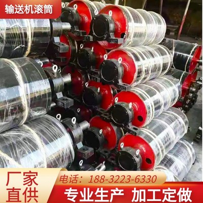 输送带主动改向传动滚筒传输带包胶被动输送机配件220*750主 滚筒