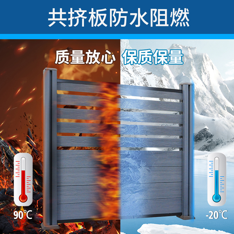 木塑共挤二代防腐木围栏花园栅栏隔断公园栈道扶手护栏铝合金扶手