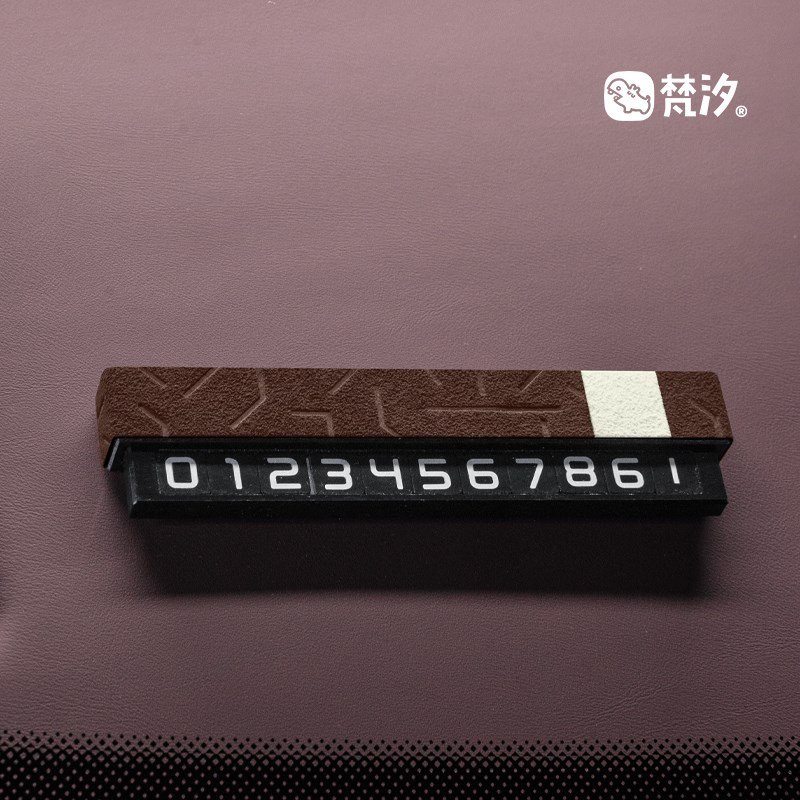 梵汐适用于腾势Z9gt停车号码牌N9挪车Z9装饰配件汽车用品专用改装