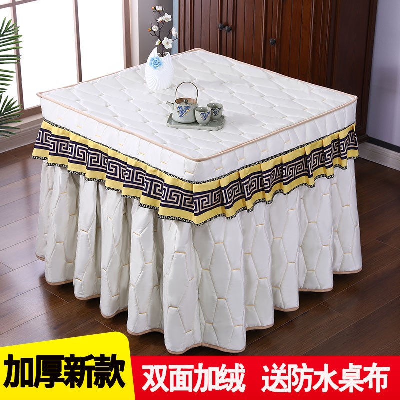 加厚电炉罩烤火炉加绒正方形麻将机桌布电取暖炉被罩冬季裙欧式
