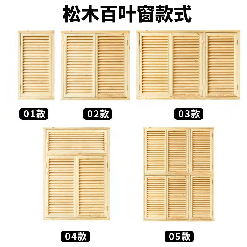 定制中式老式松木窗户实木百叶窗仿古门窗实木花格窗玻璃窗
