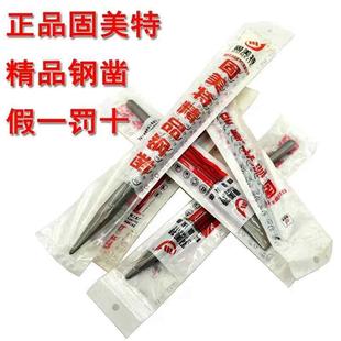 速发速发弹簧钢电锤钻钻头方柄四坑冲击K加长凿子超硬电镐镐头尖