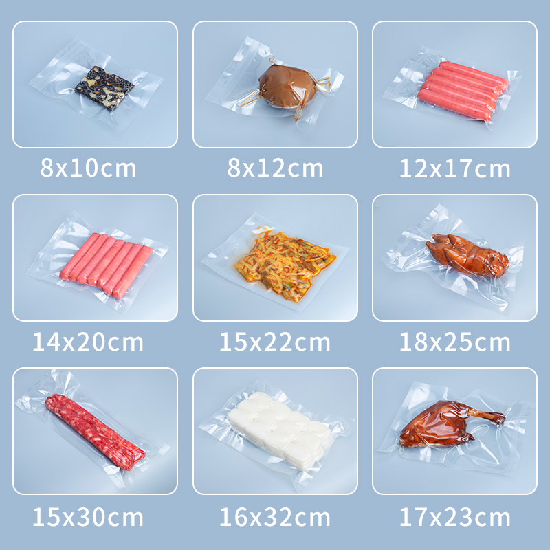 2丝*3食品真空袋光面袋5斤大米袋蔬菜袋干果真空袋100只