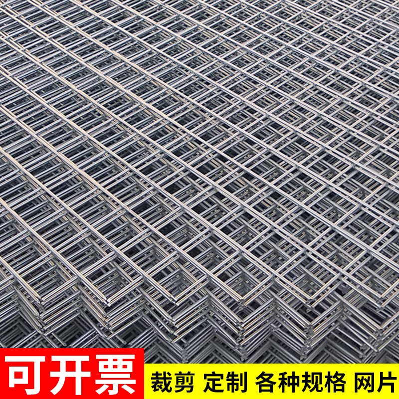 镀锌铁丝网片铁网格网加粗鸽子养殖隔离防护网电焊钢丝网围栏组装