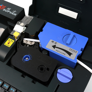 硕方线号机ii色带硕方黑色色带