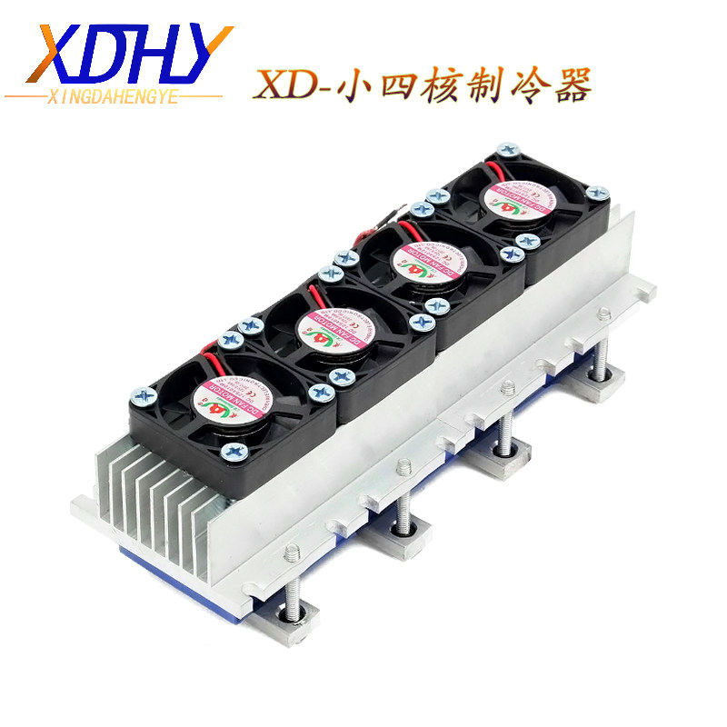 tec1-12706半导体制冷片空调组件12v制冷器套件  cpu水冷头散热器