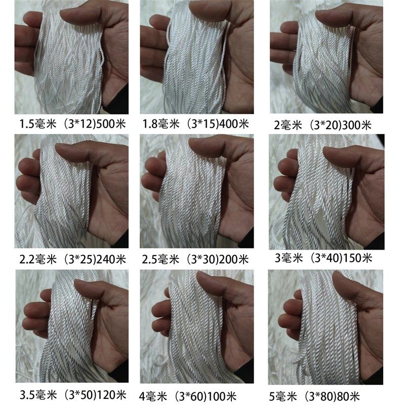 排钩延绳钓线排钓江河钓海钓绳子线鱼线渔业尼龙线锦纶线织网线