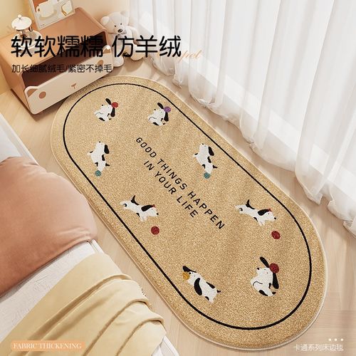 可爱风少女床边毯彷羊绒床边地毯客厅书房卧室短毛柔软地垫飘窗垫