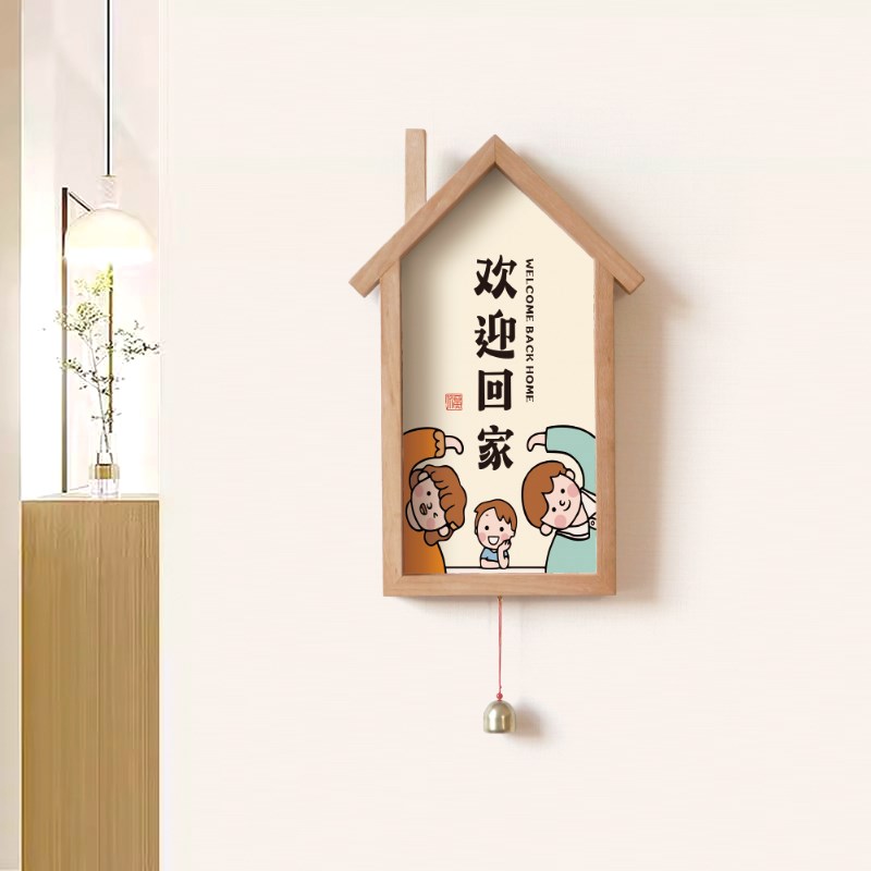 入户门口墙面装饰客厅饰实木挂件卡通人物挂画铃铛装饰品欢迎回家图片