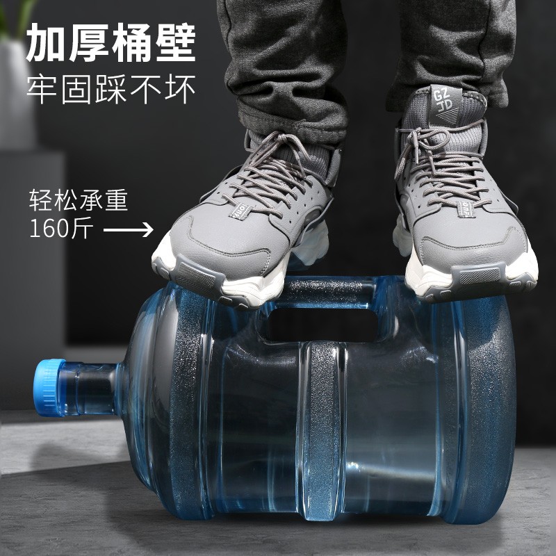 纯净水桶手提家用pc饮水机桶7.5升桶装空桶l矿泉水桶小型饮用储水