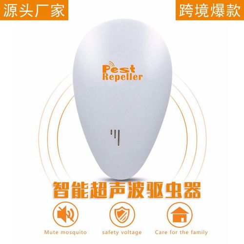 水滴智能超声波驱蚊器驱虫家用室内电子防蚊器插电