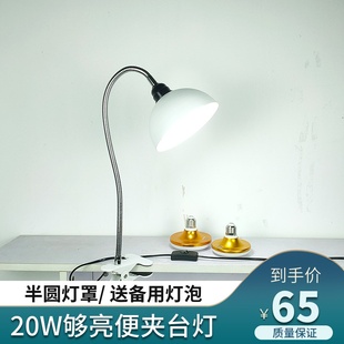led大功率20W超亮工作台灯纹绣加长弯杆学习美甲小固定夹灯便携式
