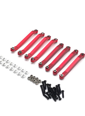 莽牛车架 1/12 D90 D91 MN98 99S 遥控车零配件 金属改装固定连杆