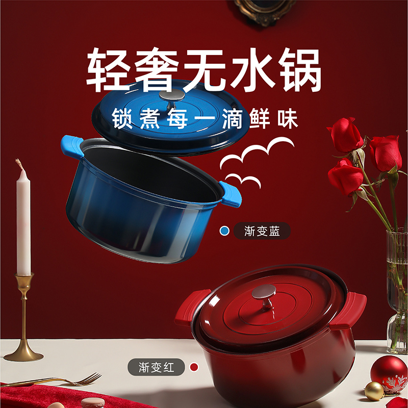 NORBERTW微压珐瑯锅家用炖锅炖盅汤锅焖烧锅不沾锅电磁炉闷煮锅