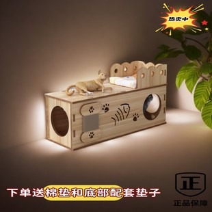 猫窝四季 通用可坐猫隧道猫抓板猫玩具宠物窝猫钻洞猫屋小型犬龙猫