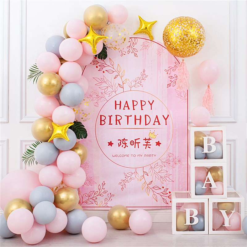 宝宝一周岁生日装饰场景布置百天百日宴气球女孩1周岁派对背景墙2
